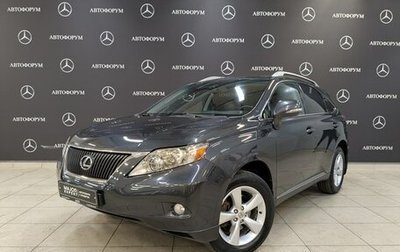 Lexus RX III, 2011 год, 1 990 000 рублей, 1 фотография