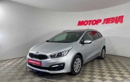 KIA cee'd III, 2016 год, 1 235 000 рублей, 1 фотография