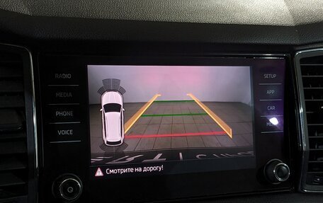 Skoda Kodiaq I, 2018 год, 2 300 000 рублей, 9 фотография