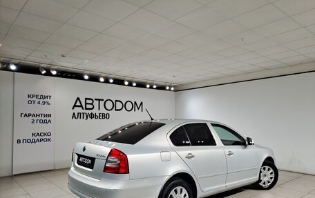 Skoda Octavia, 2012 год, 797 000 рублей, 2 фотография