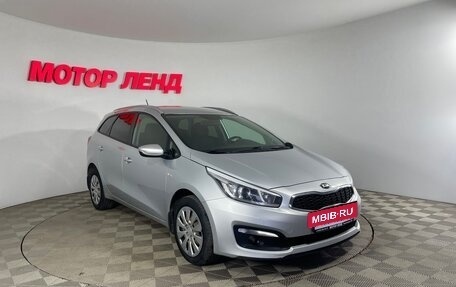 KIA cee'd III, 2016 год, 1 235 000 рублей, 3 фотография