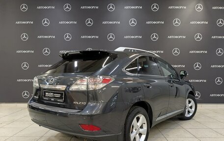 Lexus RX III, 2011 год, 1 990 000 рублей, 5 фотография
