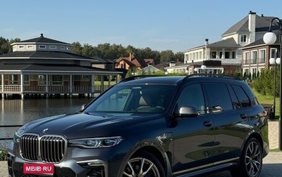 BMW X7, 2020 год, 9 450 000 рублей, 1 фотография