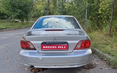 Mitsubishi Galant VIII, 2001 год, 120 000 рублей, 1 фотография