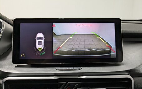 Geely Coolray I, 2023 год, 1 830 000 рублей, 21 фотография