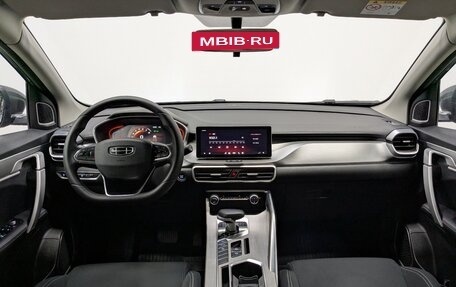 Geely Coolray I, 2023 год, 1 875 000 рублей, 15 фотография