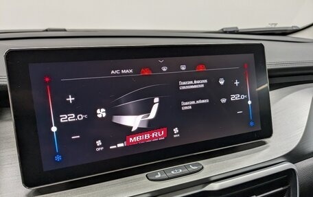 Geely Coolray I, 2023 год, 1 875 000 рублей, 19 фотография