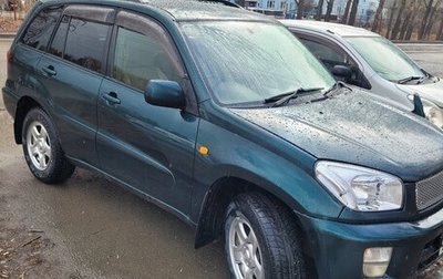 Toyota RAV4, 2000 год, 599 000 рублей, 1 фотография