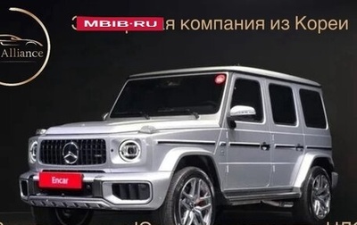 Mercedes-Benz G-Класс AMG, 2025 год, 25 000 000 рублей, 1 фотография