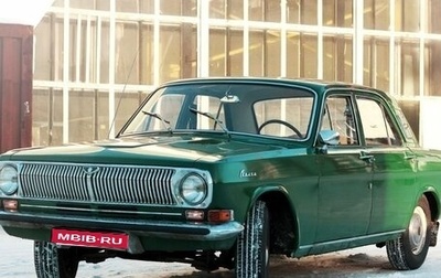 ГАЗ 24 «Волга» I (24), 1976 год, 300 000 рублей, 1 фотография
