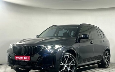 BMW X5, 2024 год, 8 849 000 рублей, 1 фотография