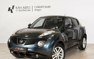 Nissan Juke II, 2013 год, 1 065 700 рублей, 1 фотография