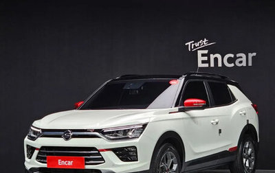 SsangYong Korando, 2022 год, 1 660 000 рублей, 1 фотография