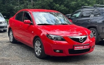 Mazda 3, 2007 год, 555 000 рублей, 1 фотография