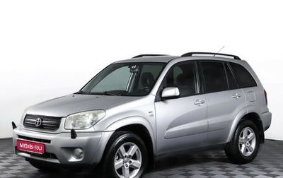 Toyota RAV4, 2004 год, 817 000 рублей, 1 фотография