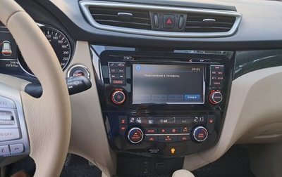 Nissan X-Trail, 2015 год, 1 500 000 рублей, 1 фотография