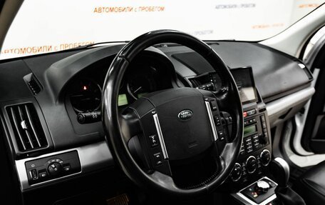 Land Rover Freelander II рестайлинг 2, 2012 год, 1 355 000 рублей, 11 фотография