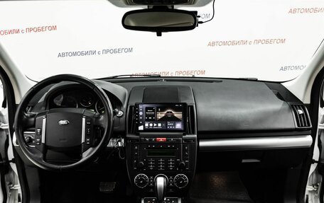 Land Rover Freelander II рестайлинг 2, 2012 год, 1 355 000 рублей, 10 фотография