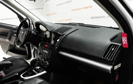 Land Rover Freelander II рестайлинг 2, 2012 год, 1 355 000 рублей, 21 фотография