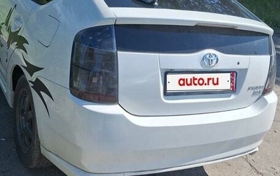 Toyota Prius, 2008 год, 700 000 рублей, 1 фотография
