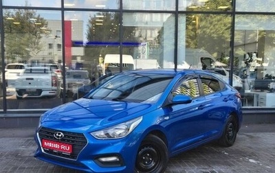 Hyundai Solaris II рестайлинг, 2017 год, 1 250 111 рублей, 1 фотография