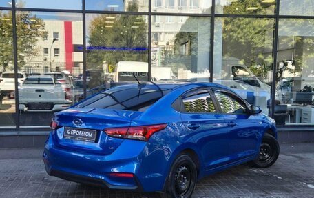 Hyundai Solaris II рестайлинг, 2017 год, 1 250 111 рублей, 8 фотография