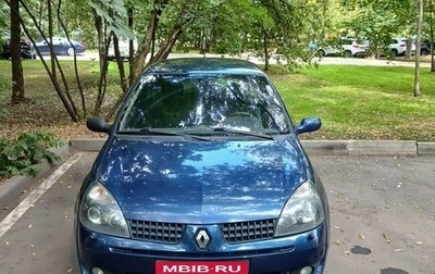 Renault Clio RS II, 2003 год, 750 000 рублей, 1 фотография