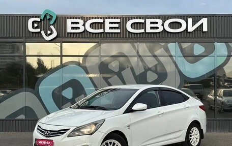 Hyundai Solaris II рестайлинг, 2014 год, 895 000 рублей, 1 фотография