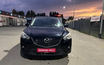 Mazda CX-5 II, 2014 год, 2 150 000 рублей, 1 фотография