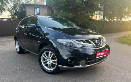 Nissan Murano, 2012 год, 1 270 000 рублей, 1 фотография