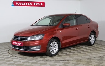 Volkswagen Polo VI (EU Market), 2017 год, 799 990 рублей, 1 фотография