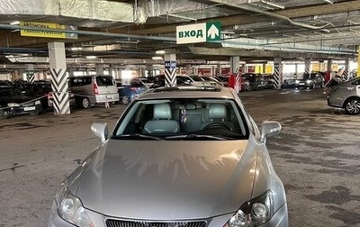 Lexus IS II рестайлинг 2, 2005 год, 1 300 000 рублей, 1 фотография