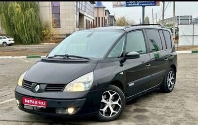 Renault Espace IV, 2002 год, 540 000 рублей, 1 фотография