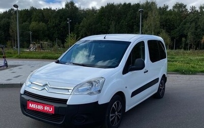 Citroen Berlingo II рестайлинг, 2012 год, 790 000 рублей, 1 фотография