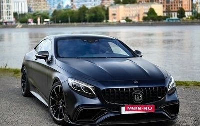 Mercedes-Benz S-Класс AMG, 2019 год, 18 500 000 рублей, 1 фотография