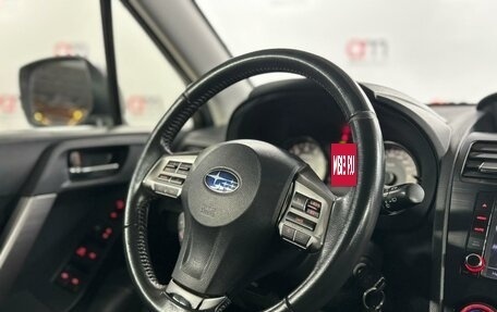Subaru Forester, 2014 год, 1 499 000 рублей, 13 фотография