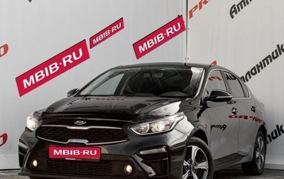 KIA Cerato IV, 2019 год, 1 570 000 рублей, 1 фотография