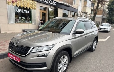Skoda Kodiaq I, 2019 год, 2 949 000 рублей, 1 фотография