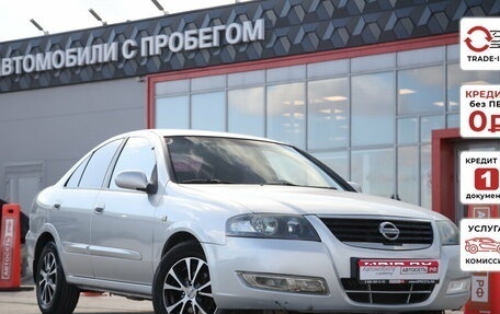 Nissan Almera Classic, 2012 год, 450 926 рублей, 1 фотография
