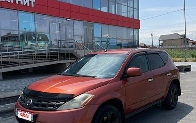 Nissan Murano, 2003 год, 590 000 рублей, 1 фотография
