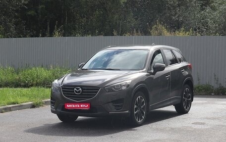 Mazda CX-5 II, 2015 год, 1 990 000 рублей, 1 фотография