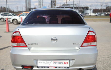 Nissan Almera Classic, 2012 год, 450 926 рублей, 7 фотография