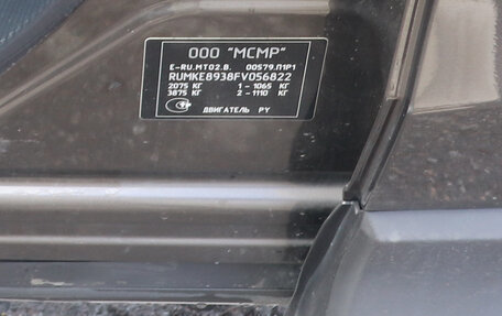 Mazda CX-5 II, 2015 год, 1 990 000 рублей, 14 фотография