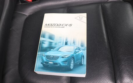 Mazda CX-5 II, 2015 год, 1 990 000 рублей, 22 фотография