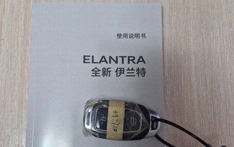 Hyundai Elantra, 2024 год, 2 290 000 рублей, 8 фотография