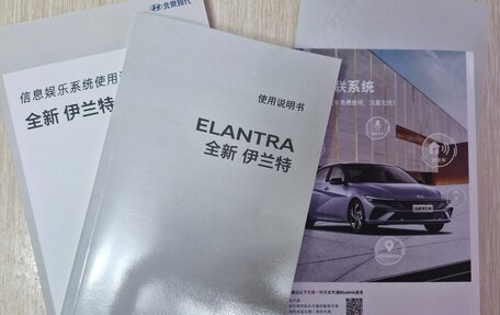 Hyundai Elantra, 2024 год, 2 290 000 рублей, 7 фотография
