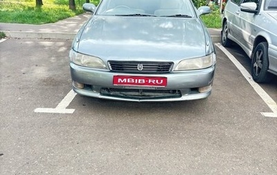 Toyota Mark II VIII (X100), 1993 год, 550 000 рублей, 1 фотография