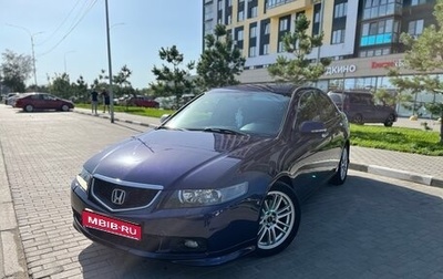 Honda Accord VII рестайлинг, 2005 год, 700 000 рублей, 1 фотография