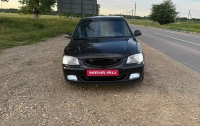 Hyundai Accent II, 2006 год, 470 000 рублей, 1 фотография