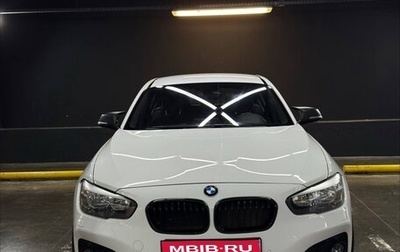 BMW 1 серия, 2016 год, 1 650 000 рублей, 1 фотография
